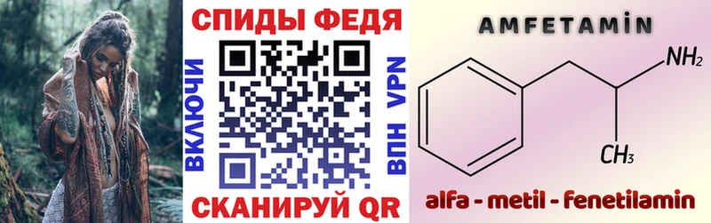 АМФЕТАМИН VHQ нарко площадка Telegram Ахтубинск