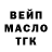 ГАШИШ Изолятор Tos Tosi