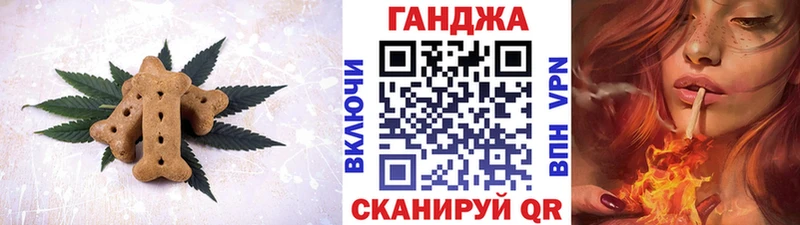Canna-Cookies марихуана  KRAKEN рабочий сайт  Ахтубинск 