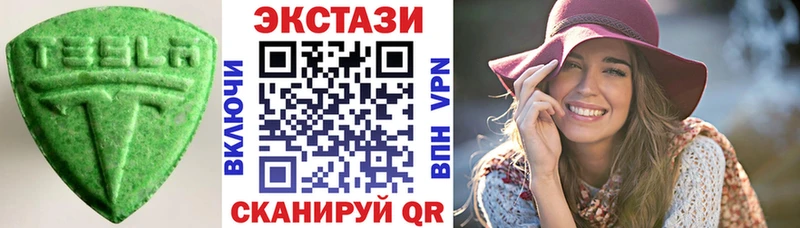 Экстази DUBAI  даркнет сайт  Ахтубинск 