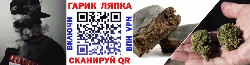хочу наркоту  Ахтубинск  ГАШИШ гашик 