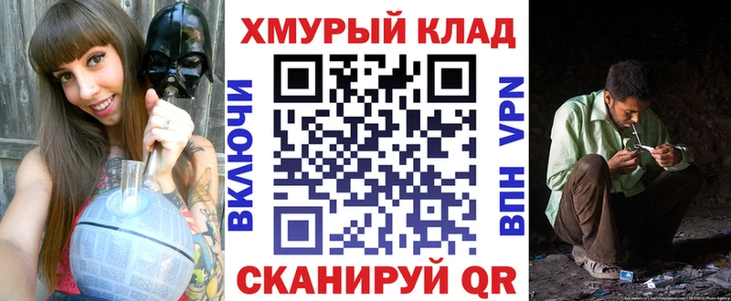 Героин хмурый  Ахтубинск 