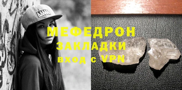 гидропоника Аркадак