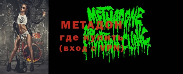 гидропоника Аркадак