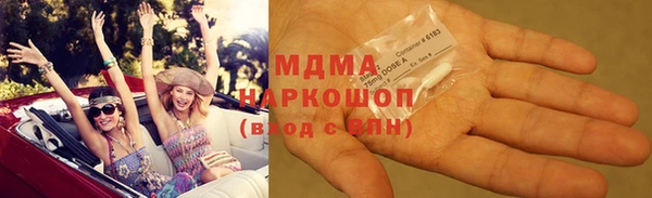 мдпв Арсеньев