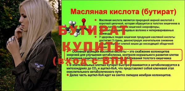 гидропоника Аркадак