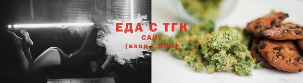 гидропоника Аркадак