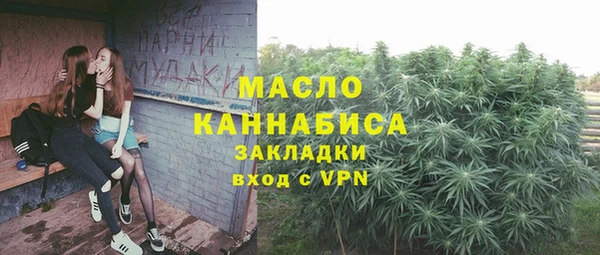 гидропоника Аркадак