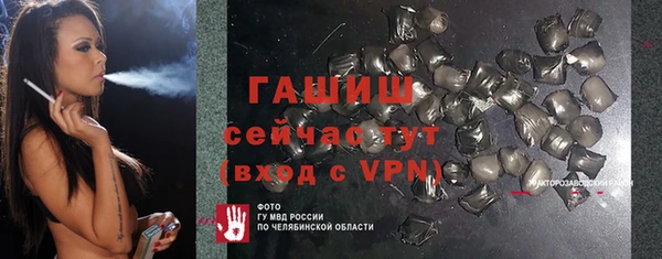 гидропоника Аркадак