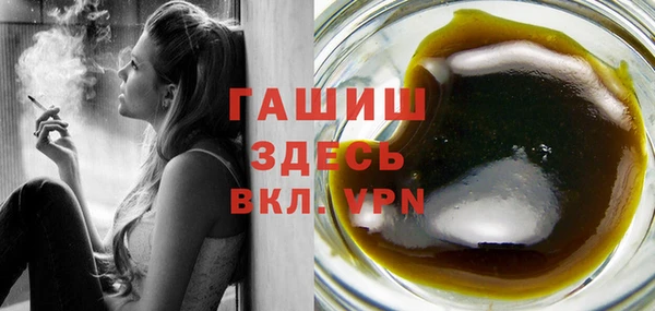 гидропоника Аркадак