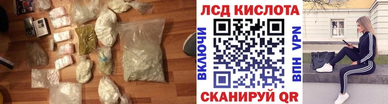 MEGA как войти  дарнет шоп  Ахтубинск  LSD-25 экстази ecstasy 