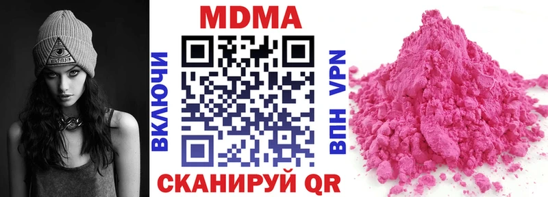 даркнет сайт  Ахтубинск  маркетплейс телеграм  MDMA кристаллы 