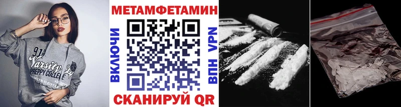 как найти   Ахтубинск  Метамфетамин Methamphetamine 