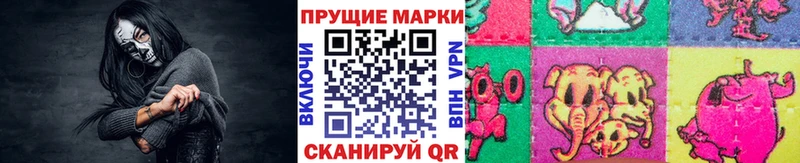 Марки 25I-NBOMe 1,5мг Ахтубинск
