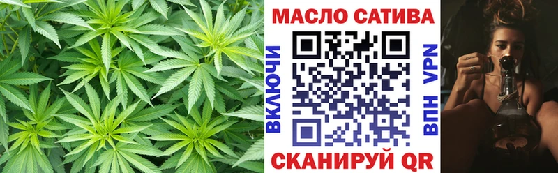 ТГК гашишное масло  блэк спрут ссылка  Ахтубинск 