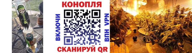 Каннабис VHQ  Ахтубинск 